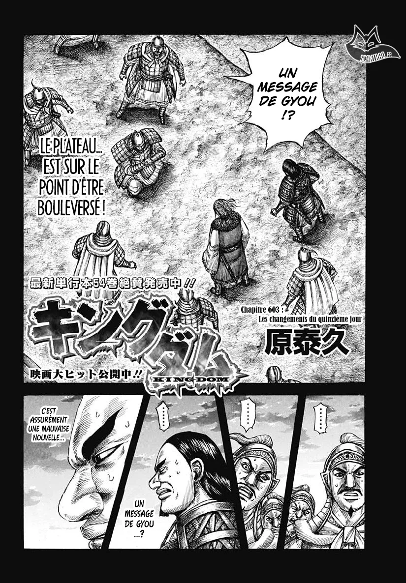  Kingdom Français - Kingdom 603 Les changements du quinzième jour - 2