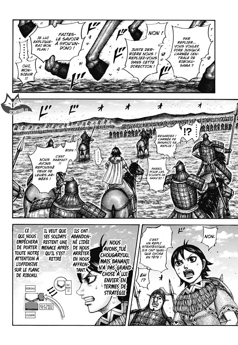  Kingdom Français - Kingdom 603 Les changements du quinzième jour - 15