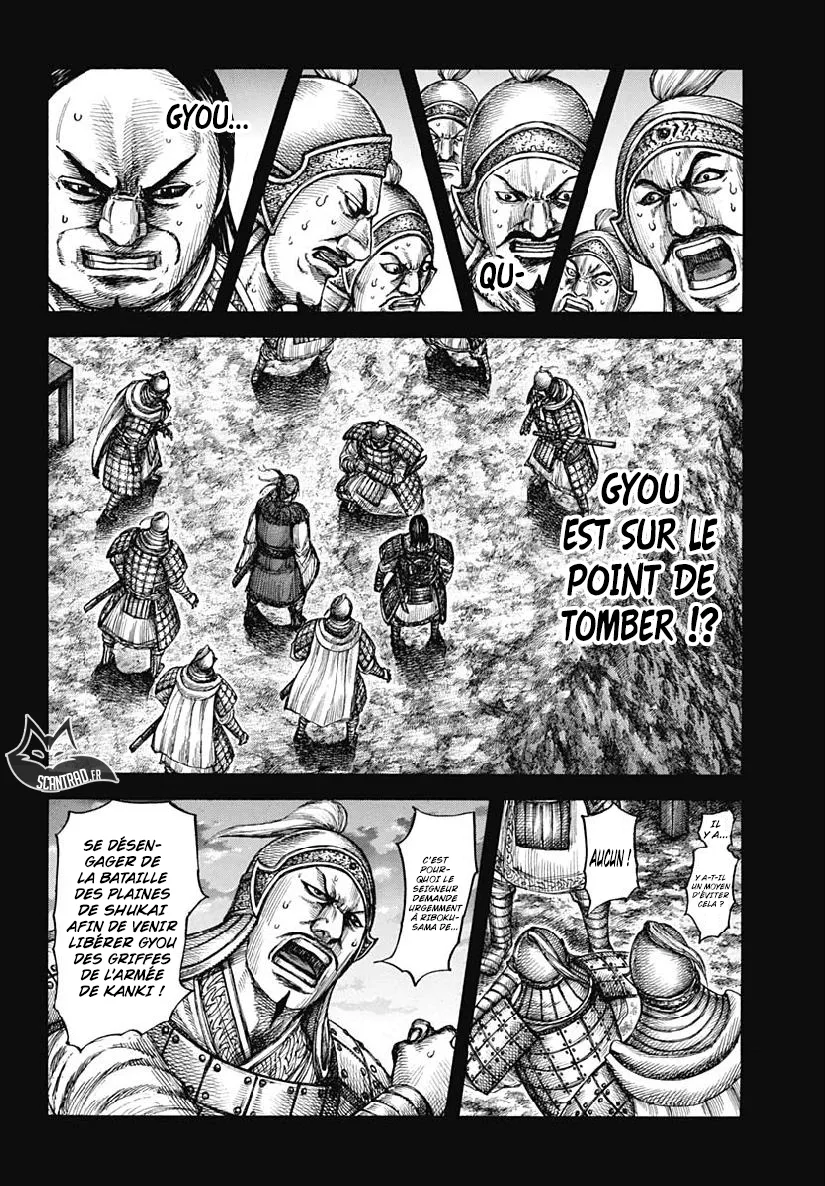  Kingdom Français - Kingdom 603 Les changements du quinzième jour - 4