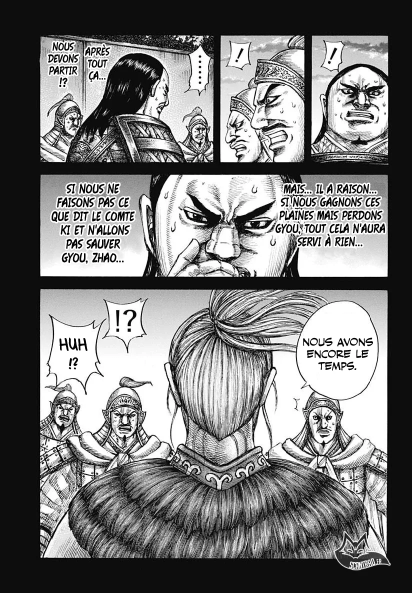  Kingdom Français - Kingdom 603 Les changements du quinzième jour - 5