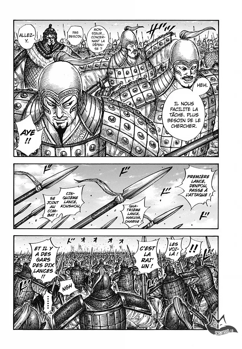  Kingdom Français - Kingdom 604 Les tactiques de Riboku - 8