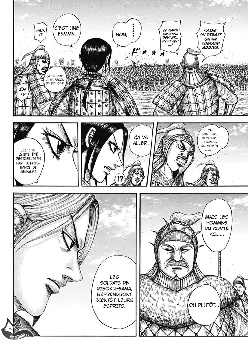  Kingdom Français - Kingdom 605 La révélation d’Ousen - 3