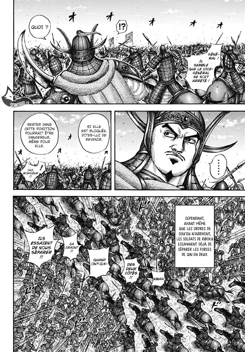  Kingdom Français - Kingdom 605 La révélation d’Ousen - 7