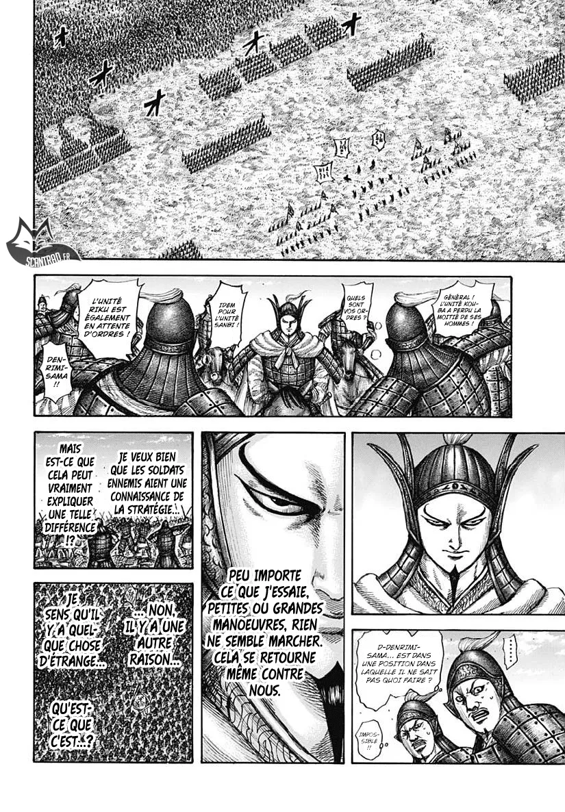  Kingdom Français - Kingdom 605 La révélation d’Ousen - 9