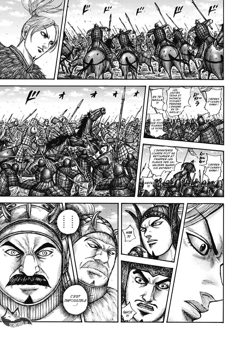  Kingdom Français - Kingdom 606 Origin - 16