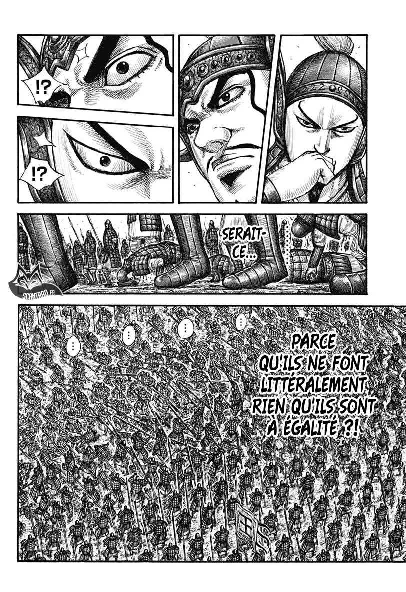  Kingdom Français - Kingdom 606 Origin - 7