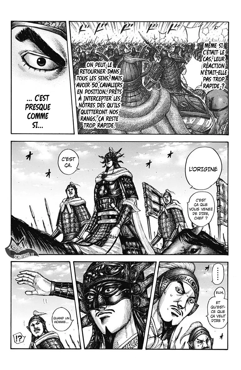  Kingdom Français - Kingdom 606 Origin - 9