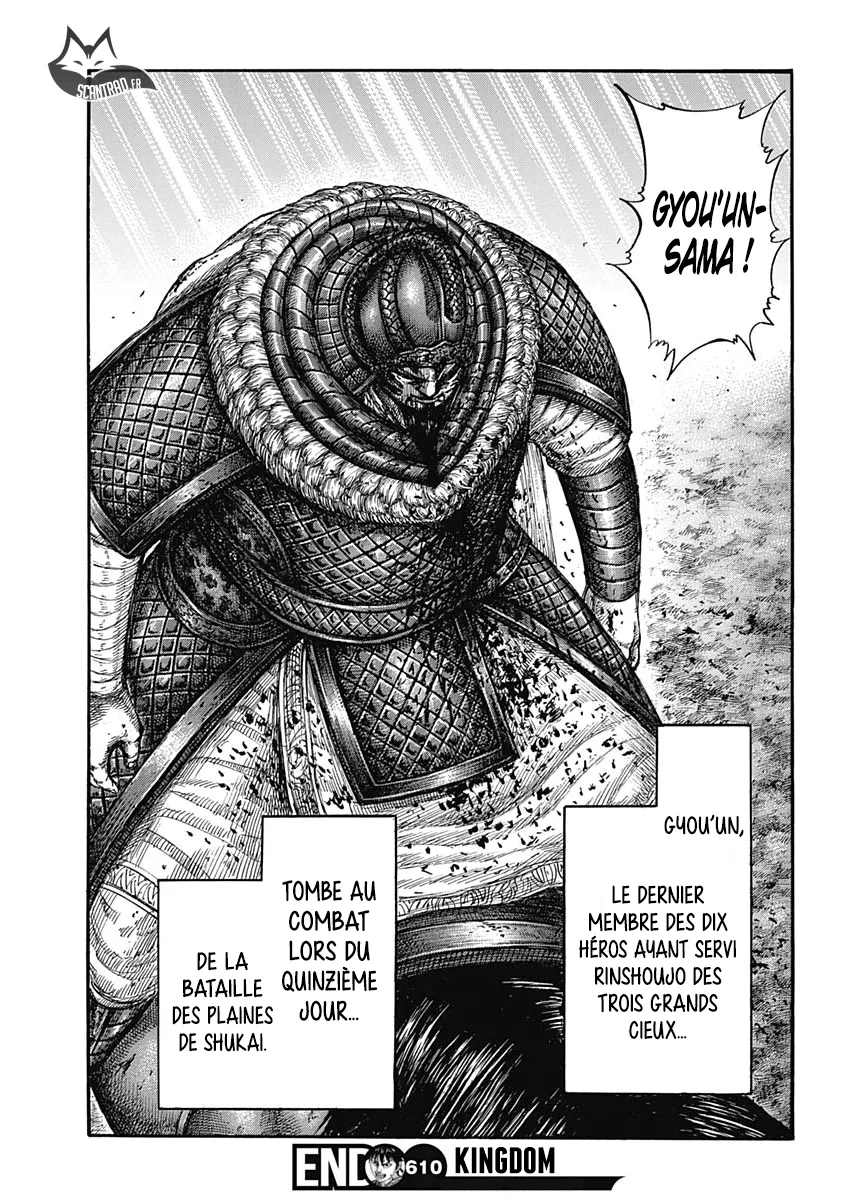  Kingdom Français - Kingdom 610 Le conseil de Rinshoujo - 18