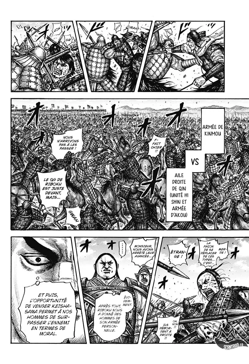  Kingdom Français - Kingdom 612 Celui qui détient la réponse - 15