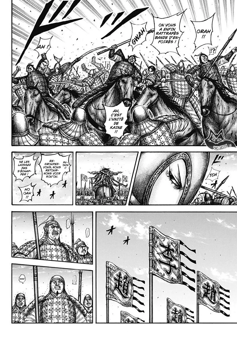  Kingdom Français - Kingdom 612 Celui qui détient la réponse - 9