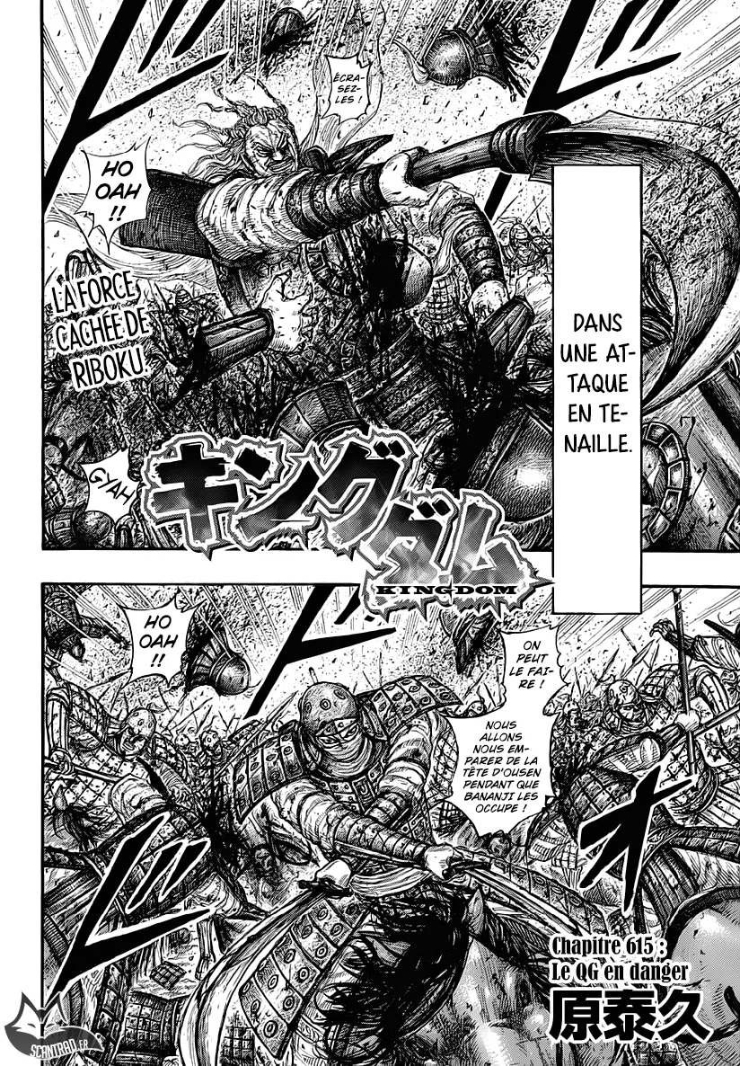  Kingdom Français - Kingdom 615 Le QG en danger - 4