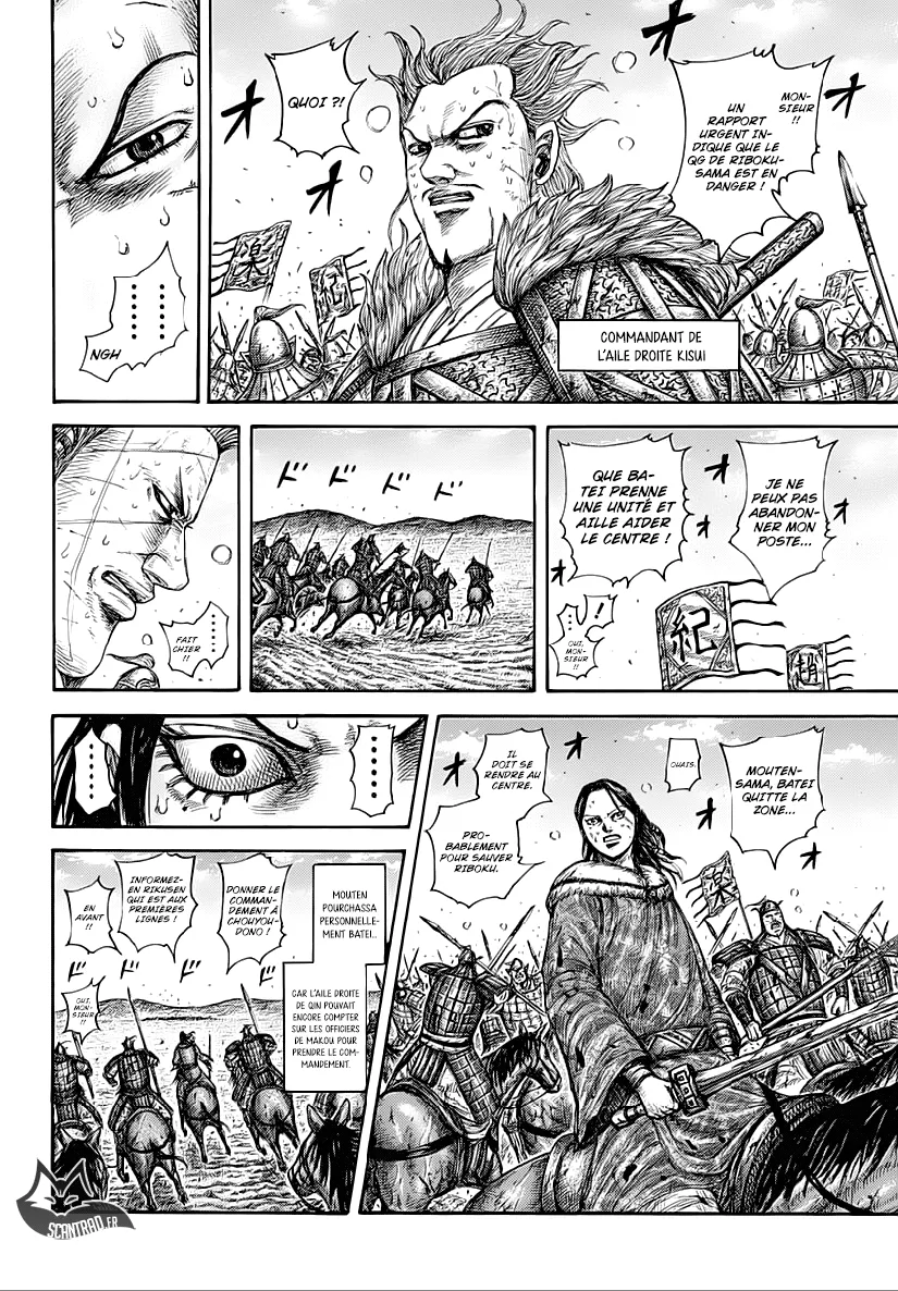  Kingdom Français - Kingdom 615 Le QG en danger - 6