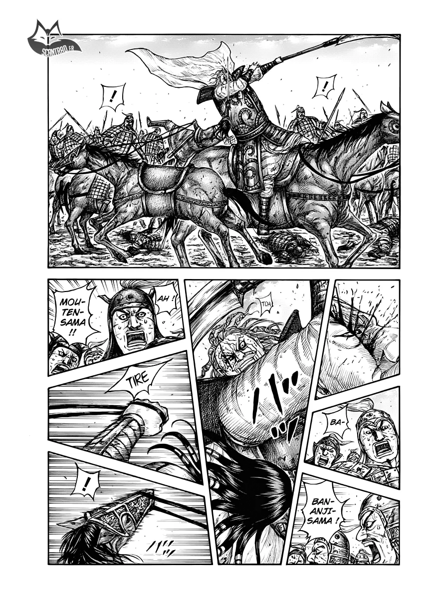  Kingdom Français - Kingdom 617 Comment arrêter l'unité Hi Shin - 1