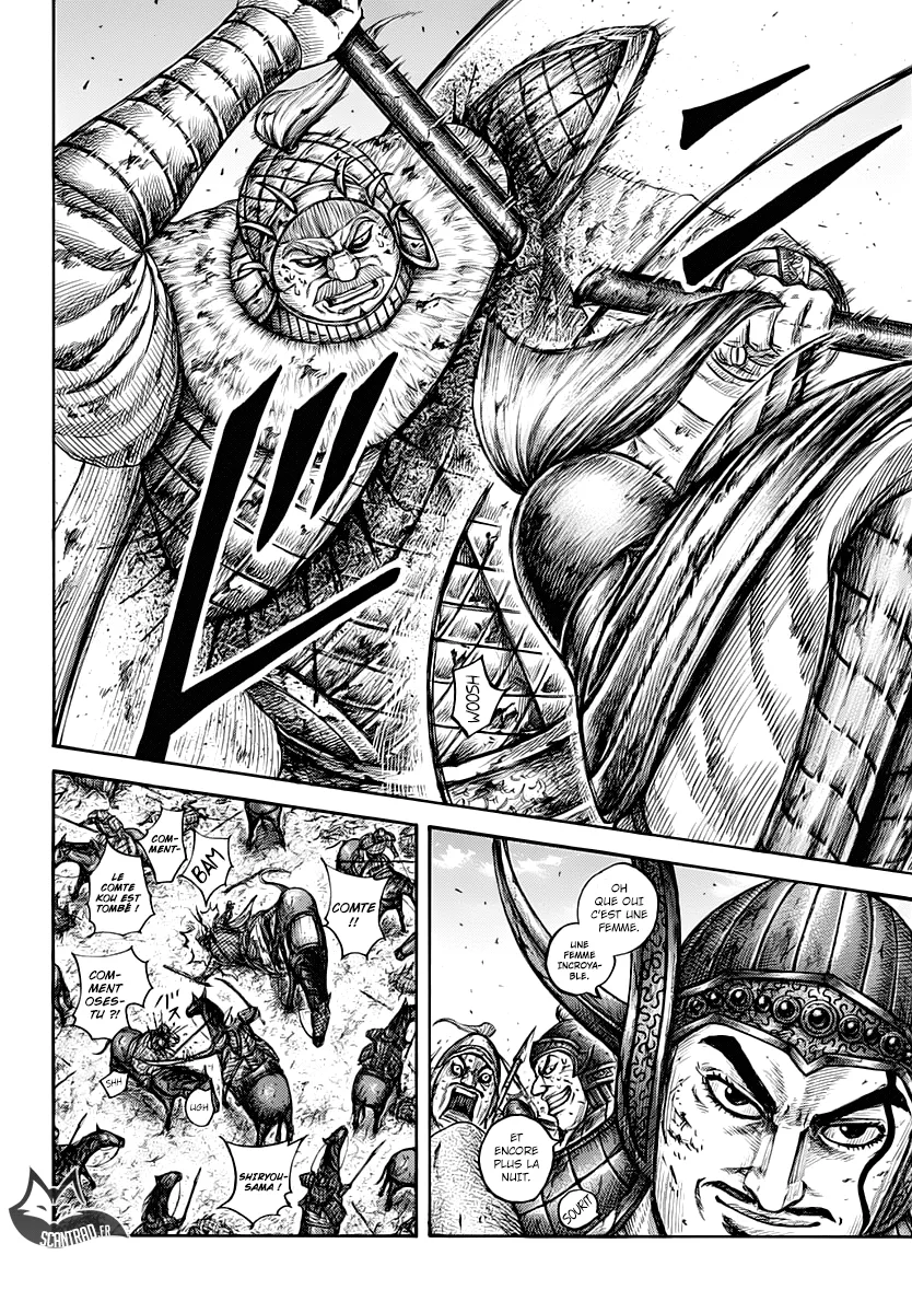  Kingdom Français - Kingdom 617 Comment arrêter l'unité Hi Shin - 6