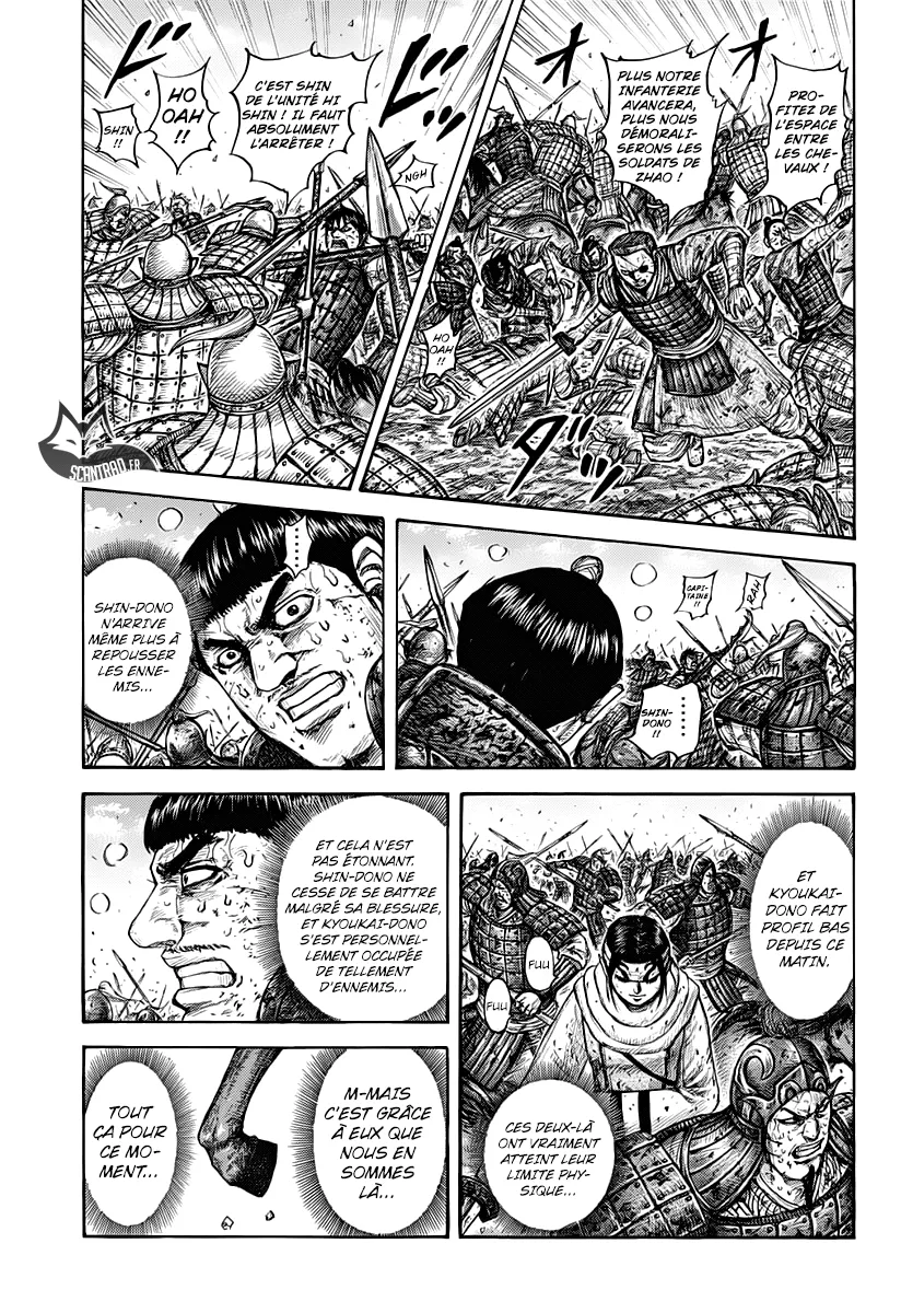  Kingdom Français - Kingdom 619 Le QG de Riboku - 9