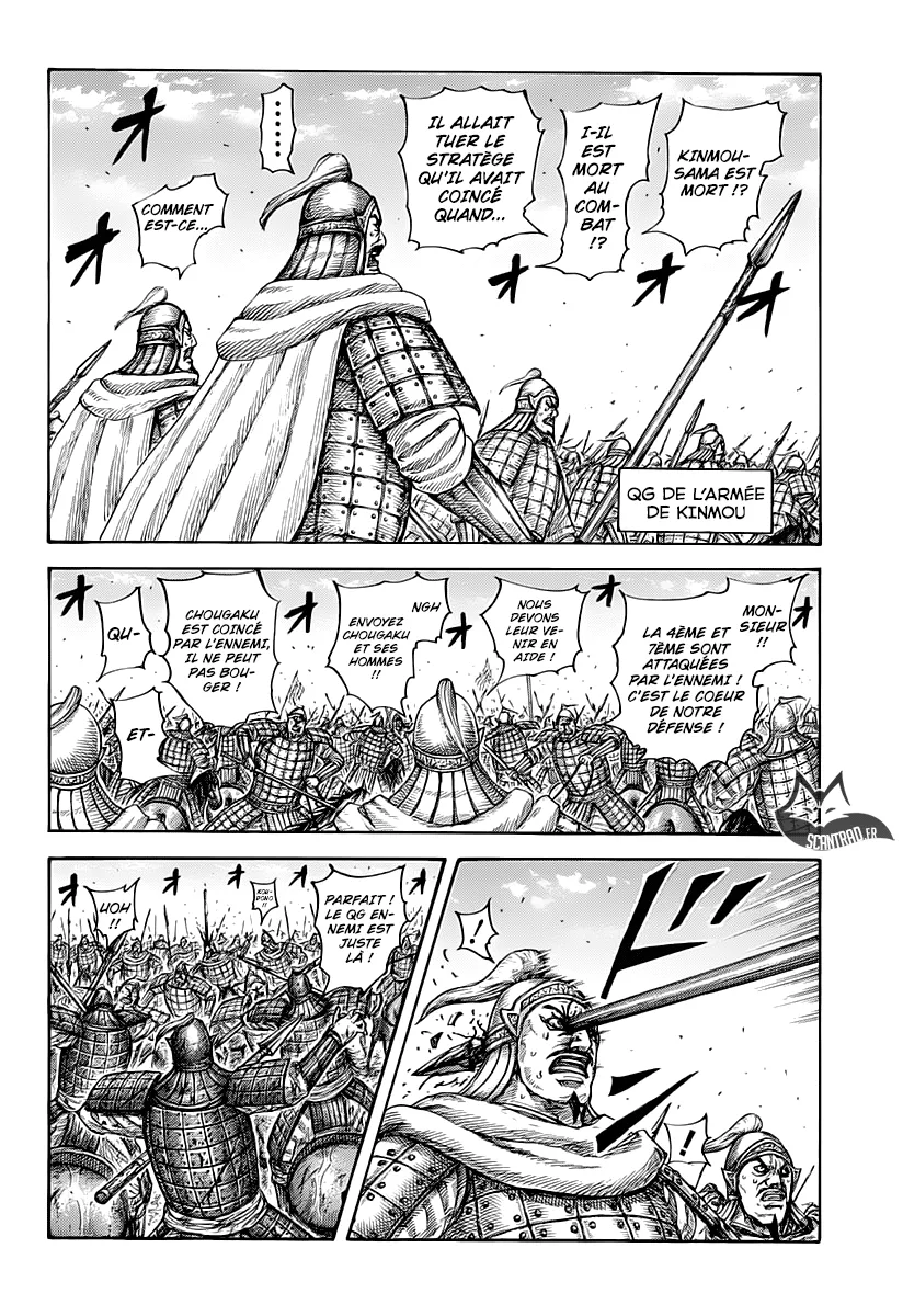  Kingdom Français - Kingdom 619 Le QG de Riboku - 4