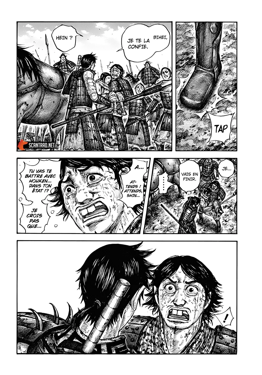  Kingdom Français - Kingdom 622 Houken - 5