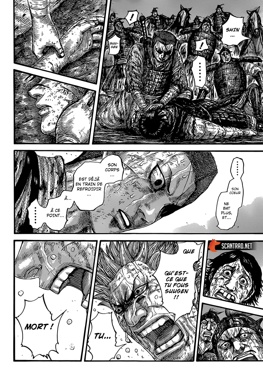  Kingdom Français - Kingdom 629 Le rêve de Shin - 8