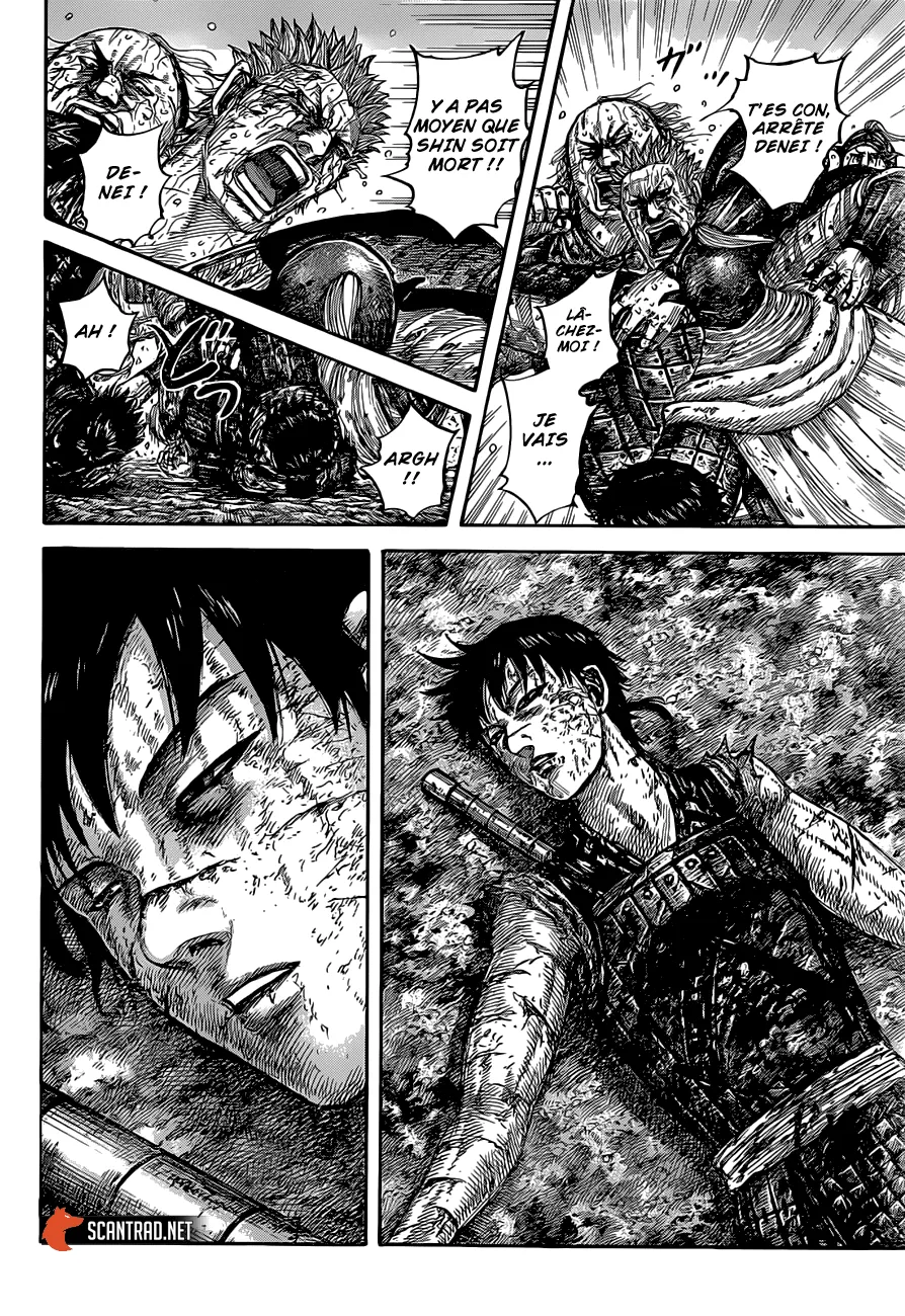  Kingdom Français - Kingdom 629 Le rêve de Shin - 6