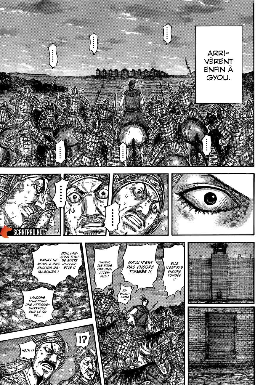  Kingdom Français - Kingdom 634 L'échec d'une stratégie - 13