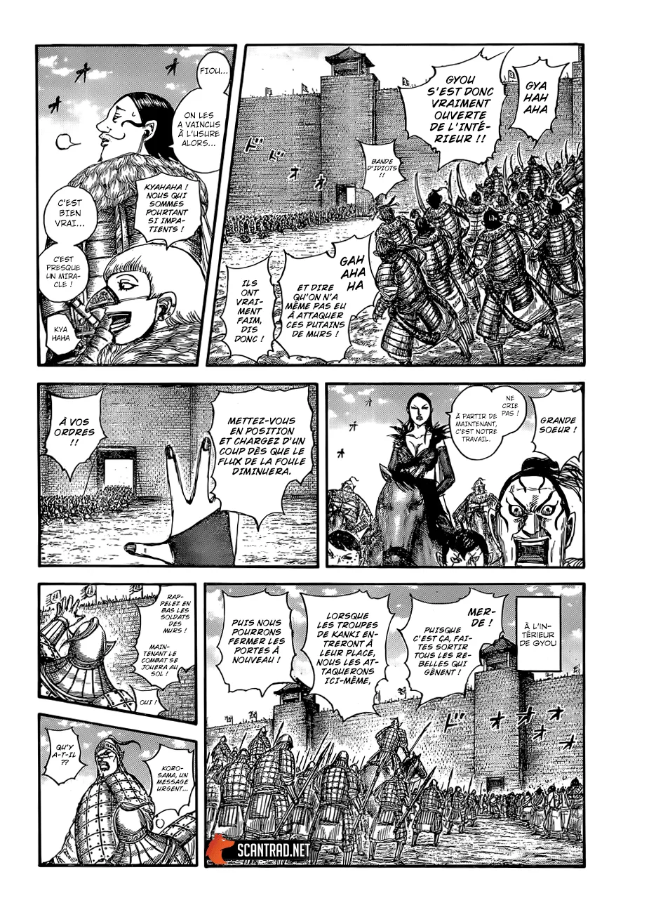  Kingdom Français - Kingdom 635 Une montagne de trésors - 6