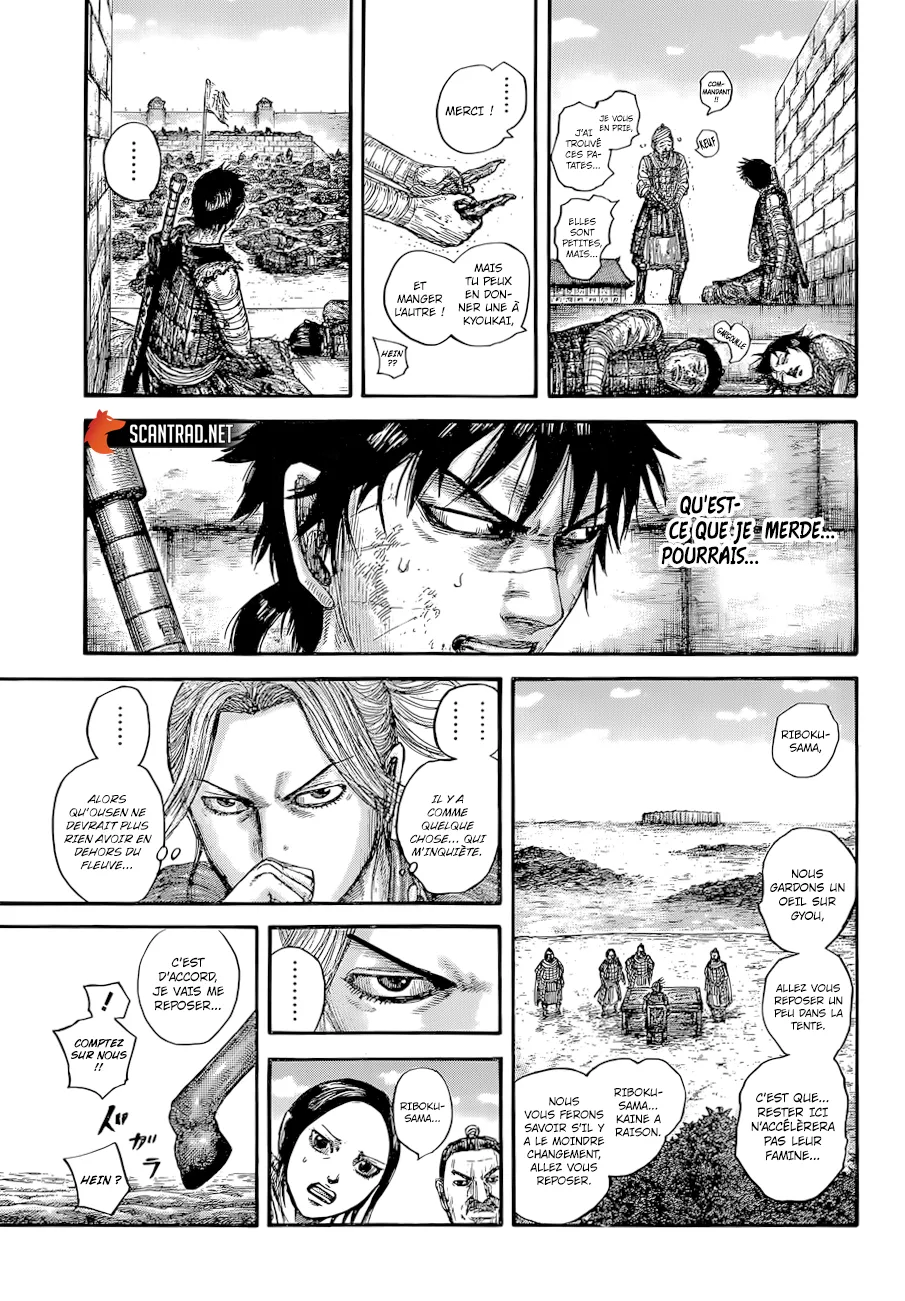  Kingdom Français - Kingdom 637 La vie de Gyou - 11