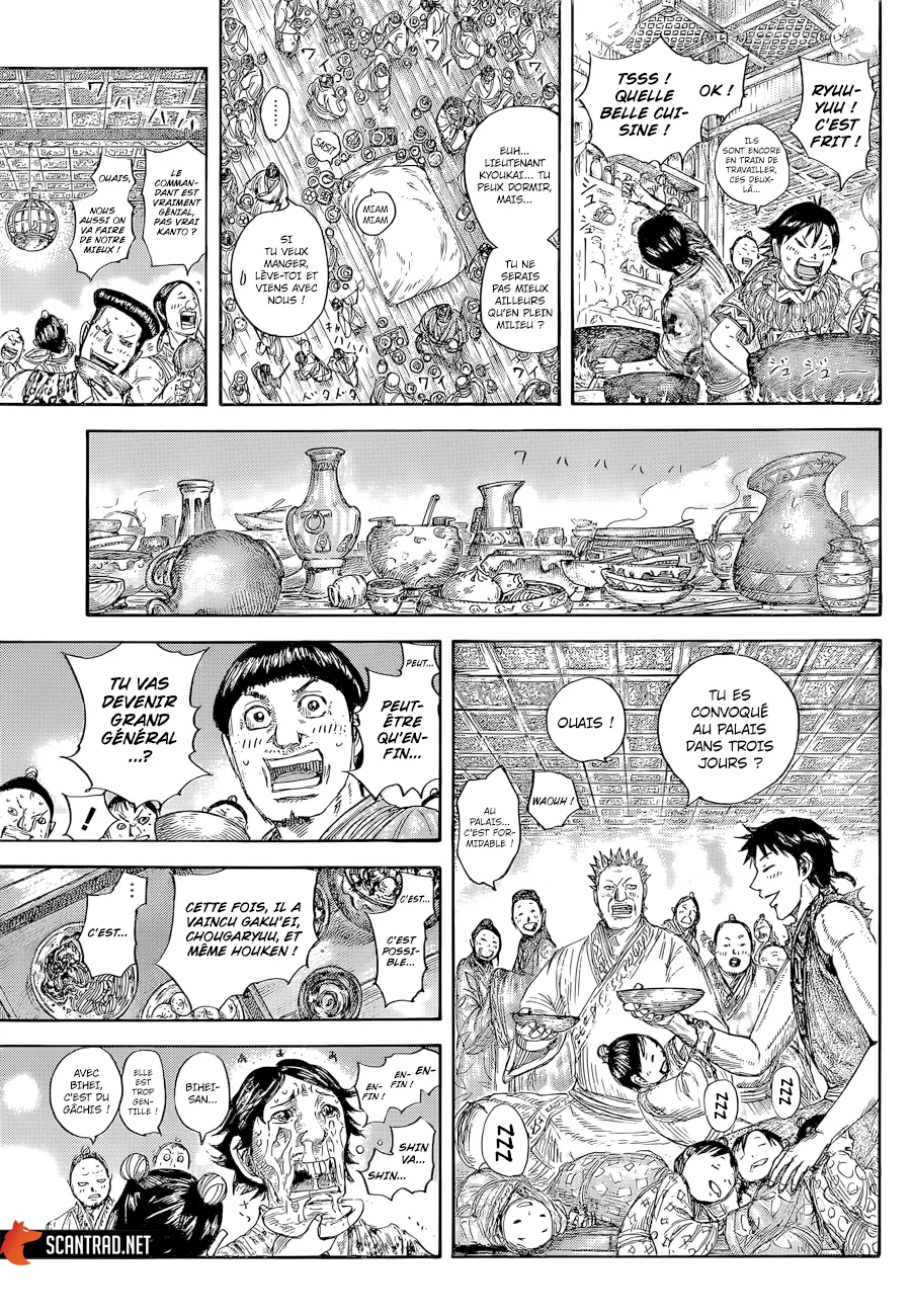  Kingdom Français - Kingdom 641 Un sérieux problème - 10