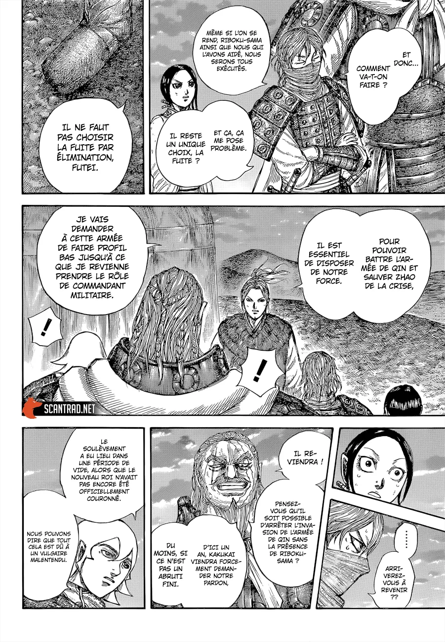  Kingdom Français - Kingdom 647 Du mouvement à Kanan - 8