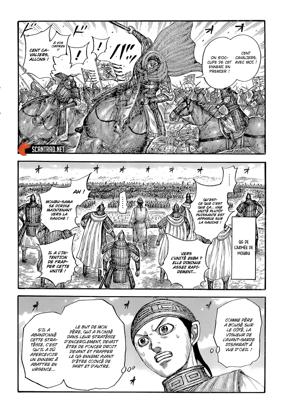  Kingdom Français - Kingdom 651 L'arrivée des renforts - 7