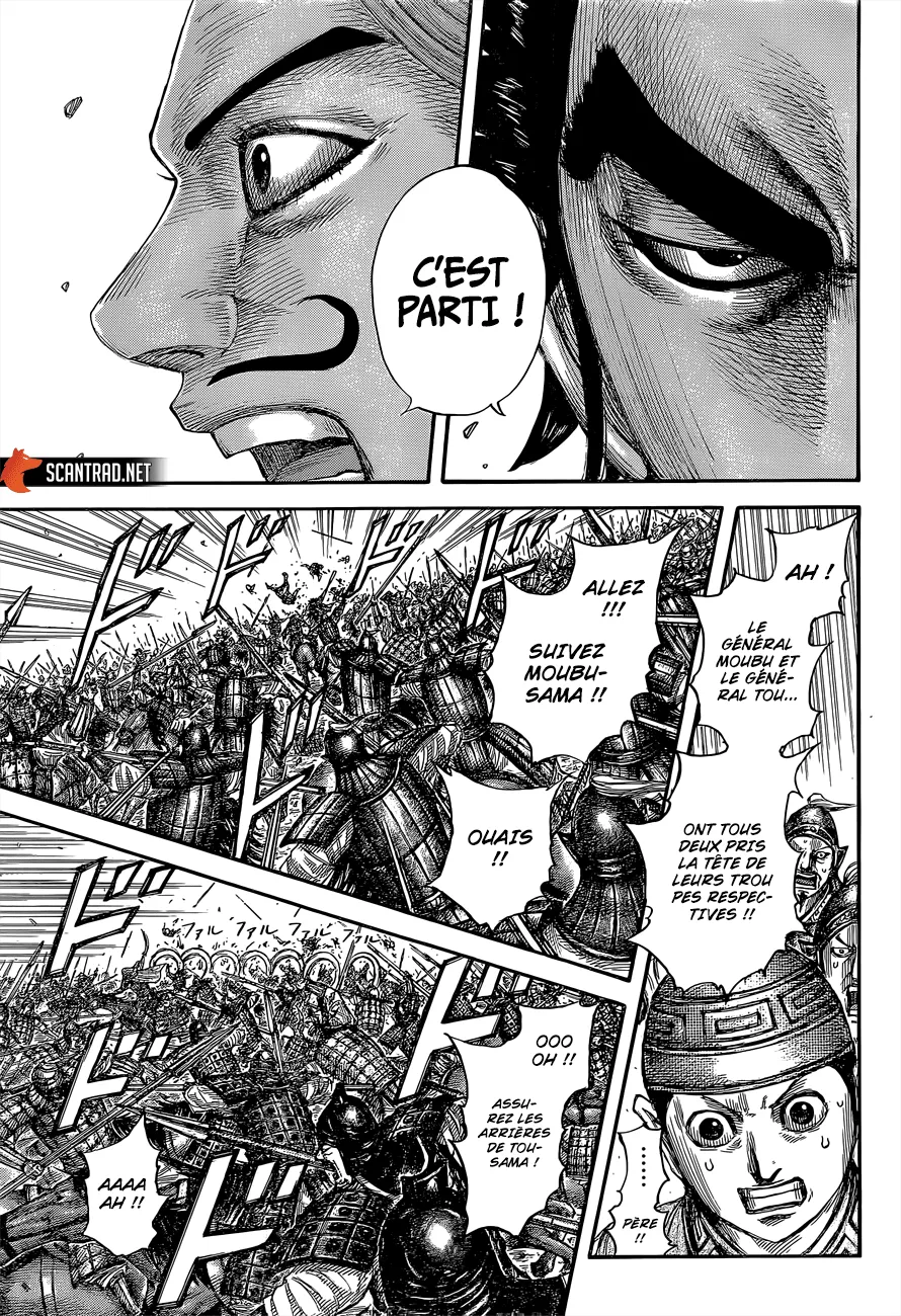  Kingdom Français - Kingdom 654 Nous ne sommes pas de Chu - 11