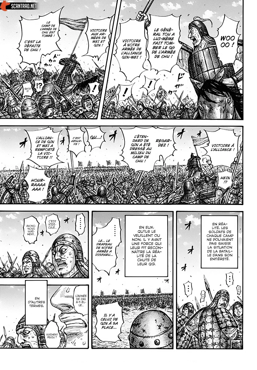  Kingdom Français - Kingdom 659 Jusqu’au jour de notre prochaine rencontre - 3