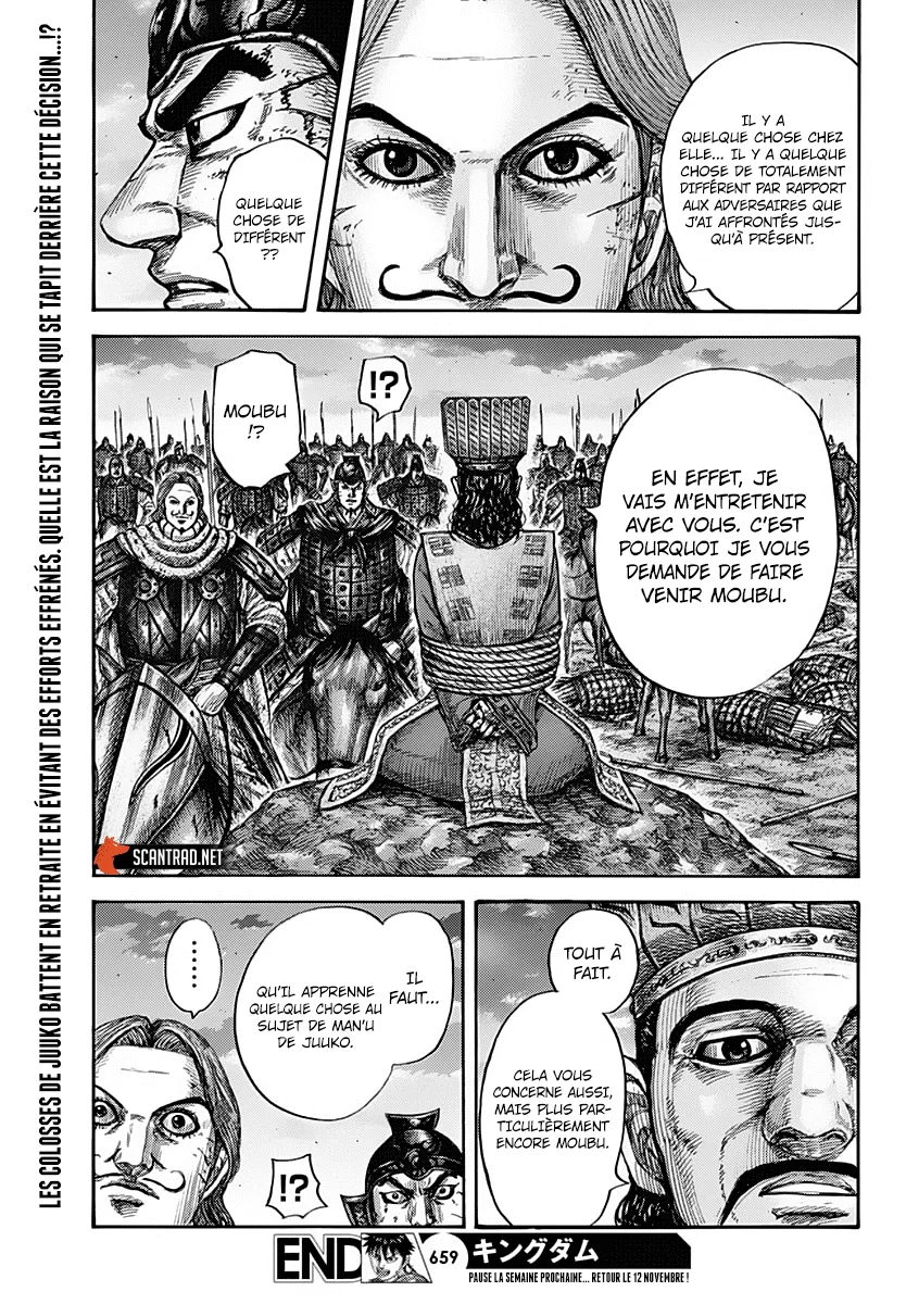  Kingdom Français - Kingdom 659 Jusqu’au jour de notre prochaine rencontre - 18