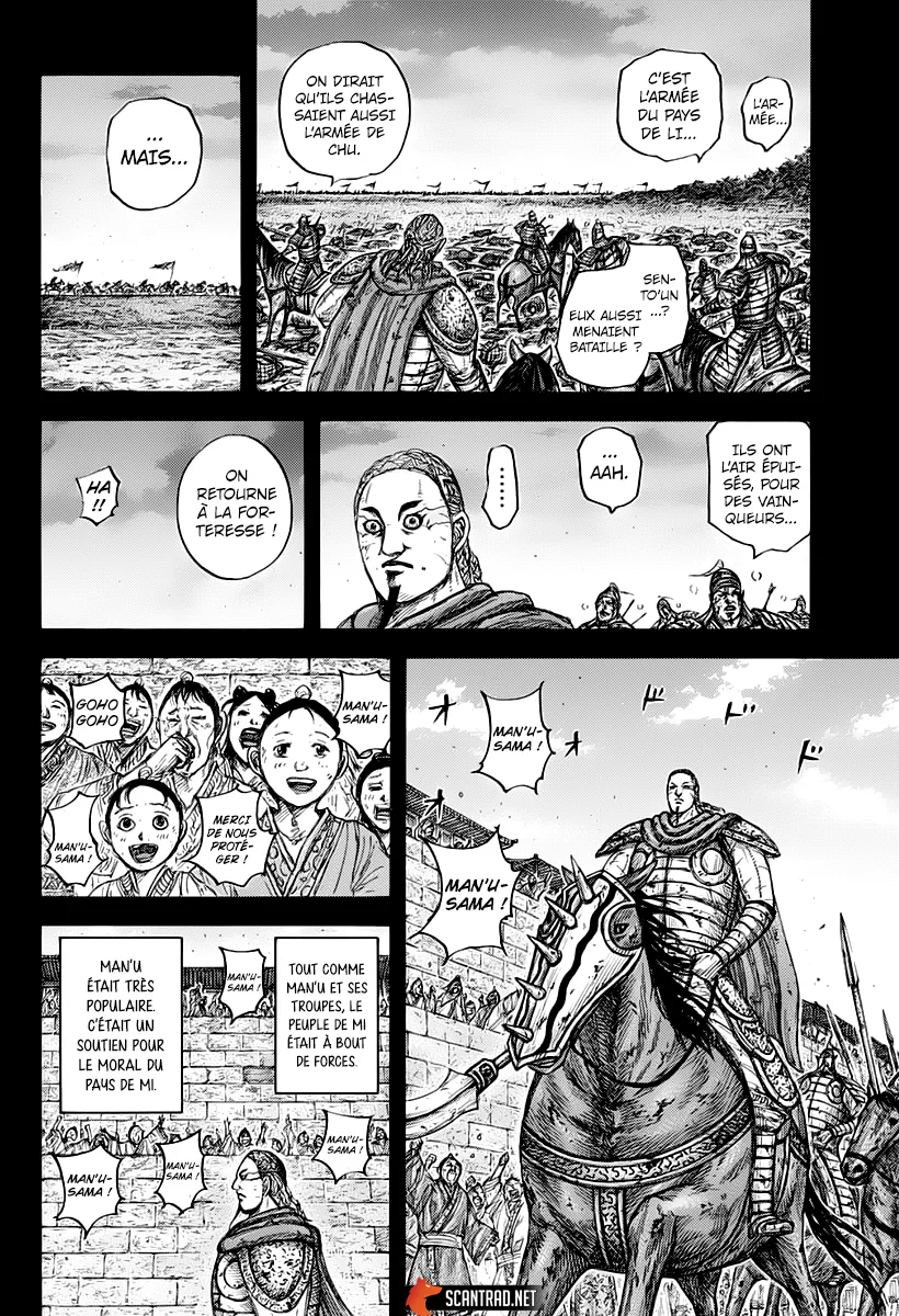  Kingdom Français - Kingdom 660 Le bien ou le mal - 4