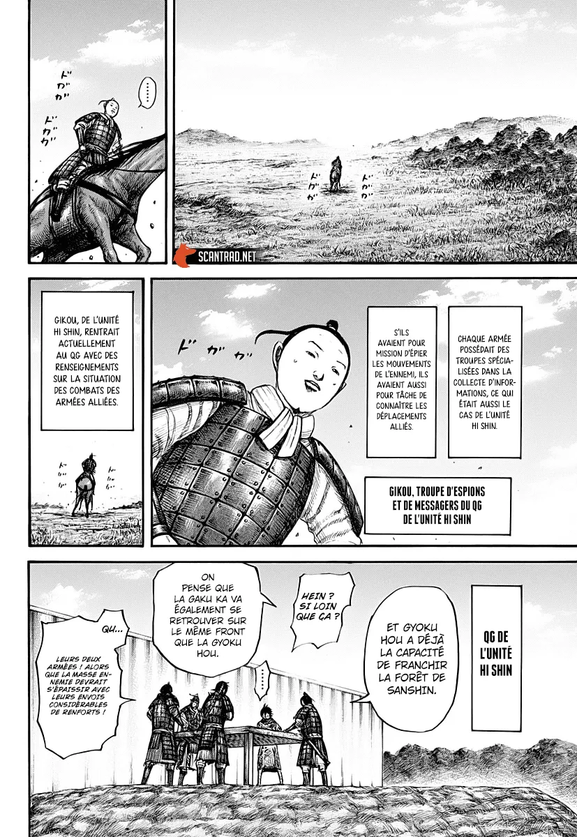  Kingdom Français - Kingdom 663 Des rumeurs sur Kyoukai - 5