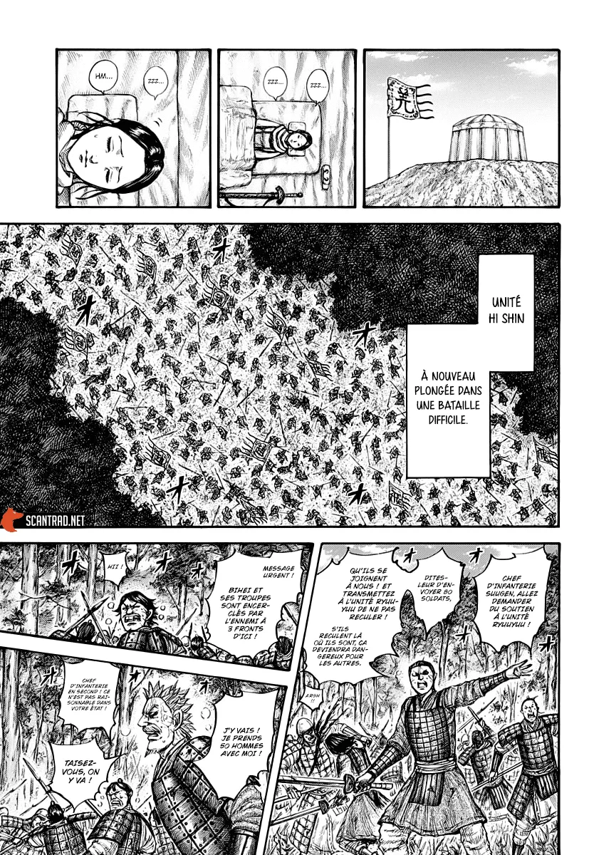  Kingdom Français - Kingdom 663 Des rumeurs sur Kyoukai - 8