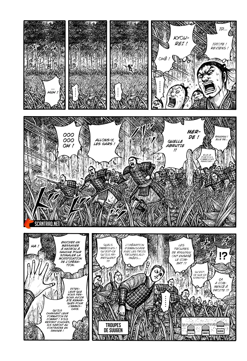  Kingdom Français - Kingdom 664 La protégée - 11