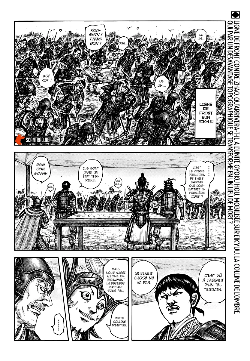  Kingdom Français - Kingdom 675 En avant - 2