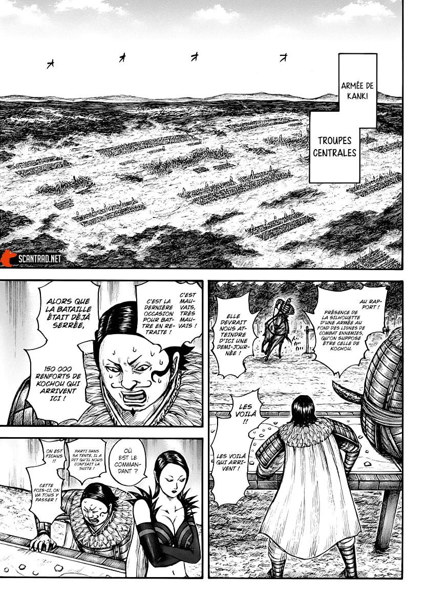  Kingdom Français - Kingdom 676 La raison de notre soif - 11