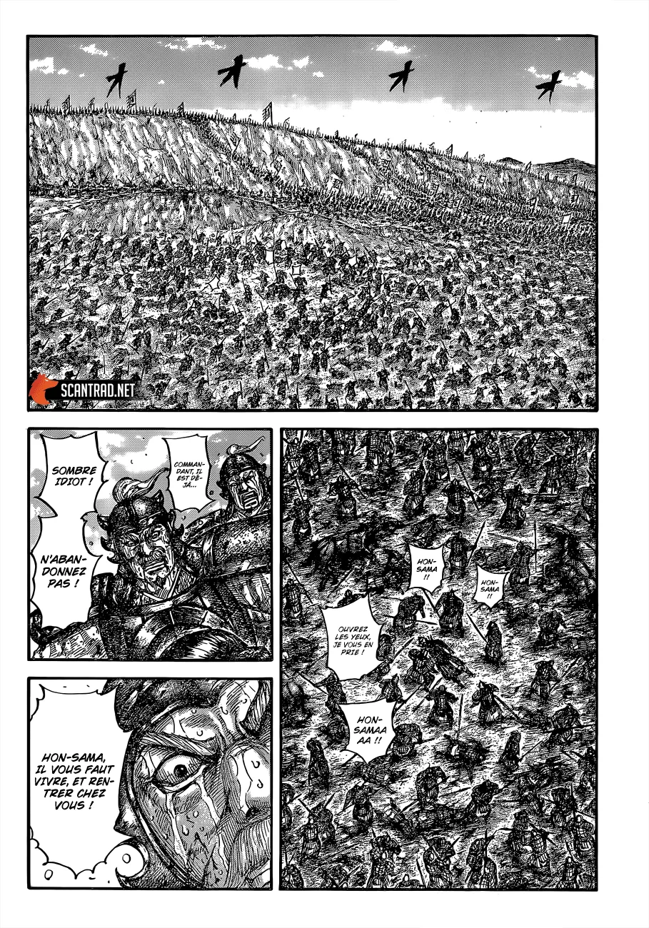  Kingdom Français - Kingdom 678 Eikyuu - 16