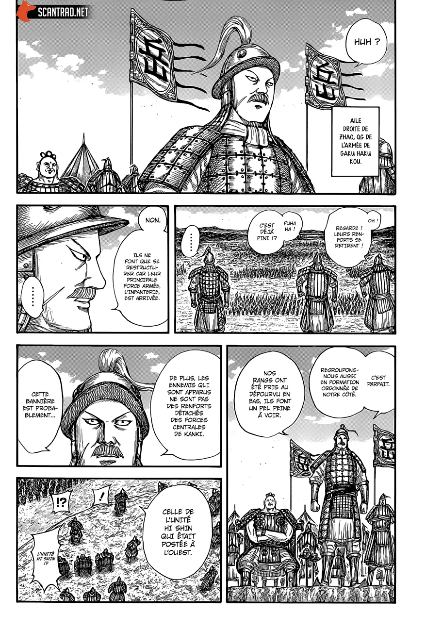  Kingdom Français - Kingdom 679 L'amorce d'une capture - 9