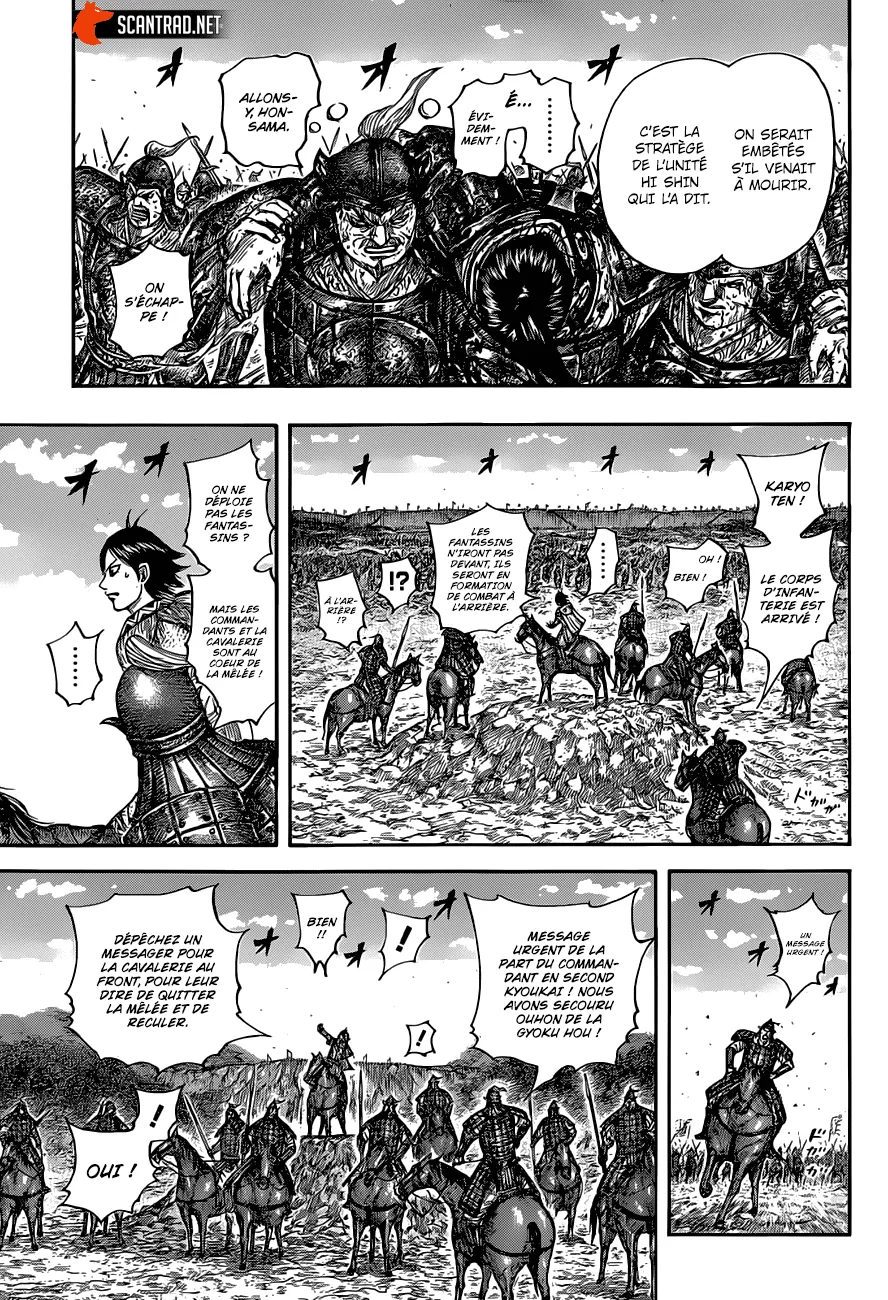  Kingdom Français - Kingdom 679 L'amorce d'une capture - 8