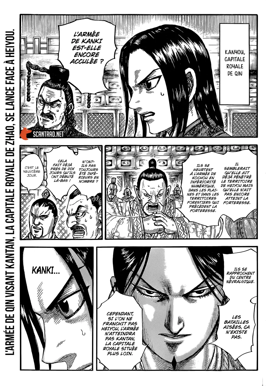  Kingdom Français - Kingdom 680 Le message du chef - 1