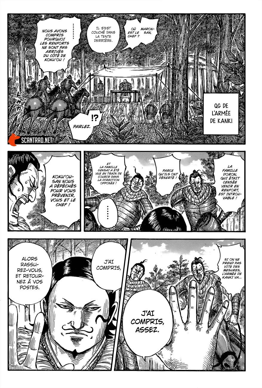  Kingdom Français - Kingdom 680 Le message du chef - 7