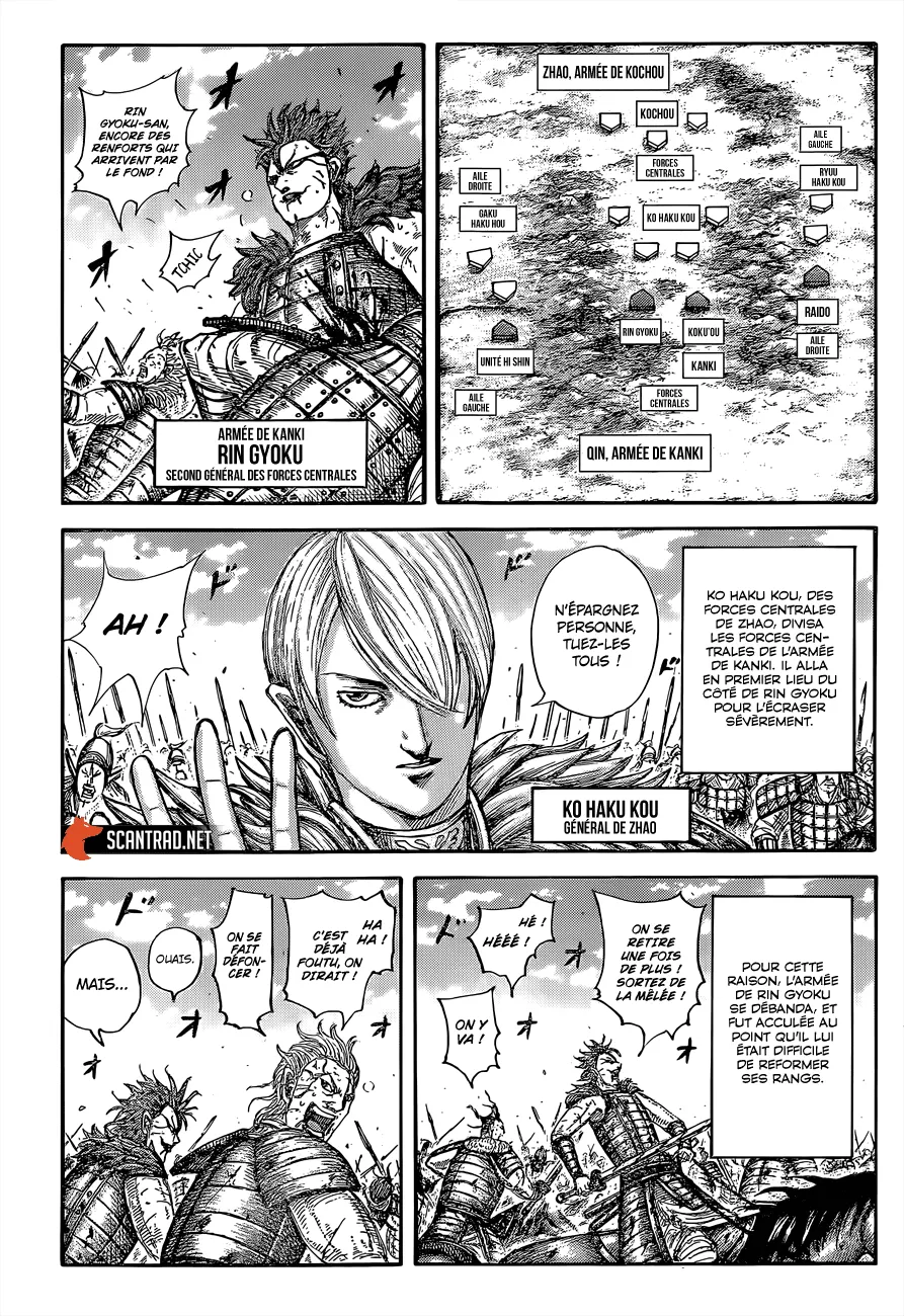  Kingdom Français - Kingdom 680 Le message du chef - 4