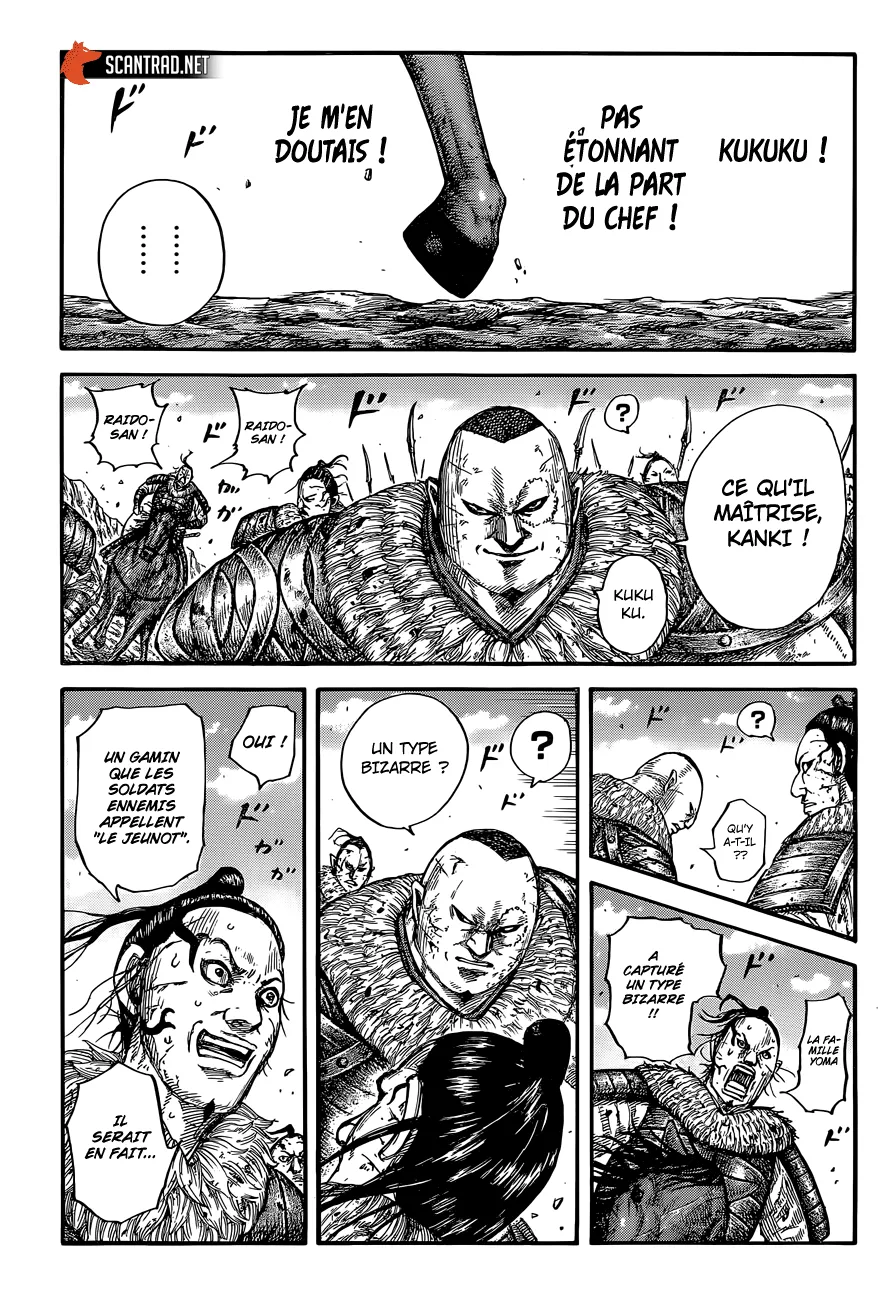  Kingdom Français - Kingdom 680 Le message du chef - 14