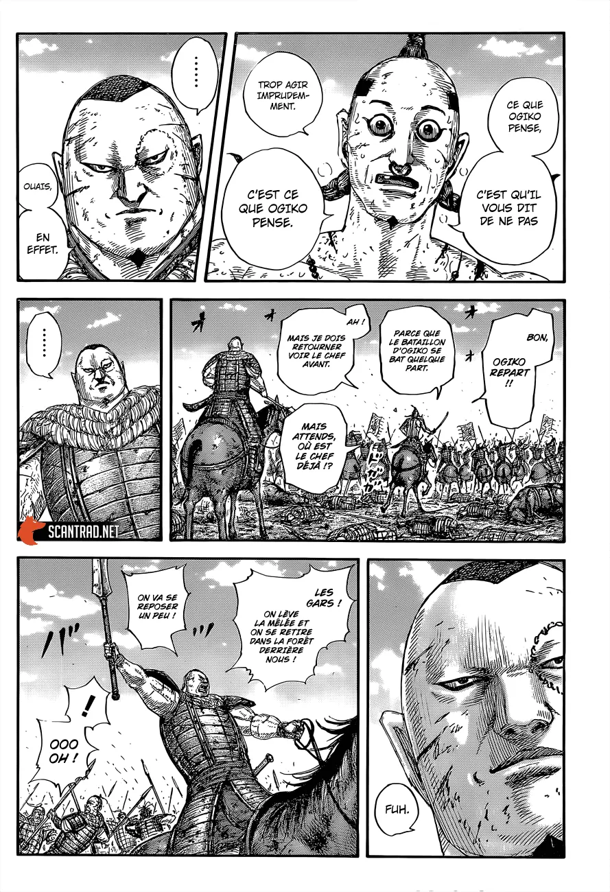  Kingdom Français - Kingdom 680 Le message du chef - 13