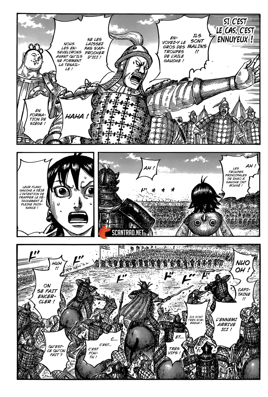  Kingdom Français - Kingdom 684 Le détachement militaire lançant l'attaque surprise. - 11