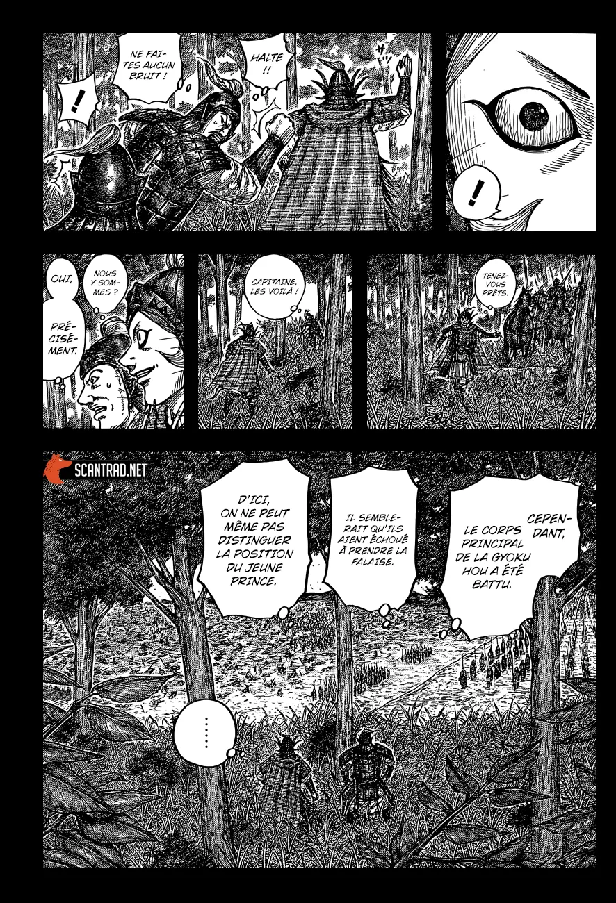  Kingdom Français - Kingdom 684 Le détachement militaire lançant l'attaque surprise. - 7