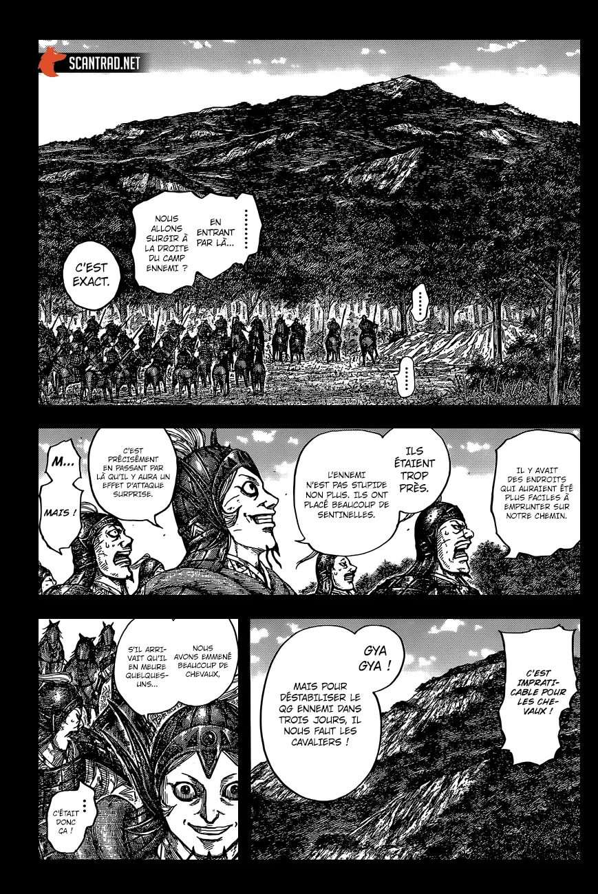  Kingdom Français - Kingdom 684 Le détachement militaire lançant l'attaque surprise. - 3