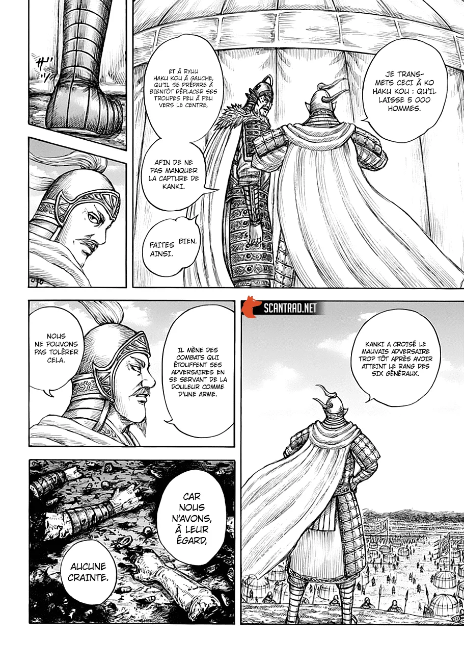  Kingdom Français - Kingdom 687 Douleur - 10